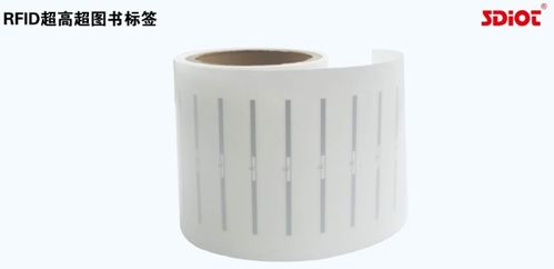 碩道物聯 RFID產品專業解決方案供應商 將精彩亮相IOTE2022第十七屆國際物聯網展·上海站