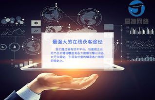 代理注冊公司網絡營銷與互聯網銷售策略全解析