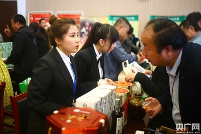 第四屆中國(guó)有機(jī)大會(huì)陜西洋縣啟幕 聚焦薯類銷售，共探縣域有機(jī)品牌創(chuàng)新之路